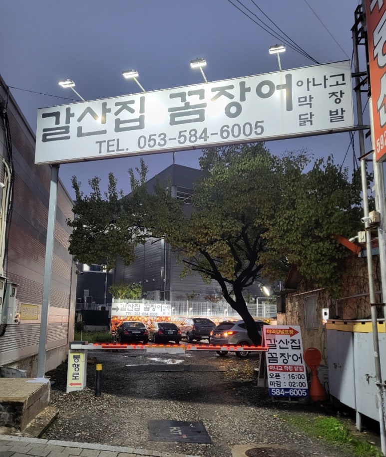 대백마트-다사 이미지
