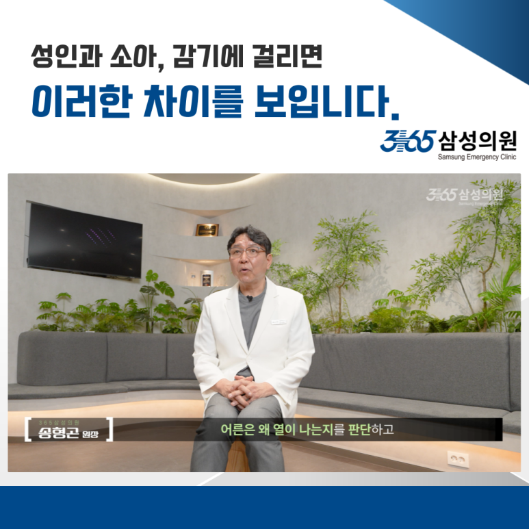 삼성성인내과의원 이미지