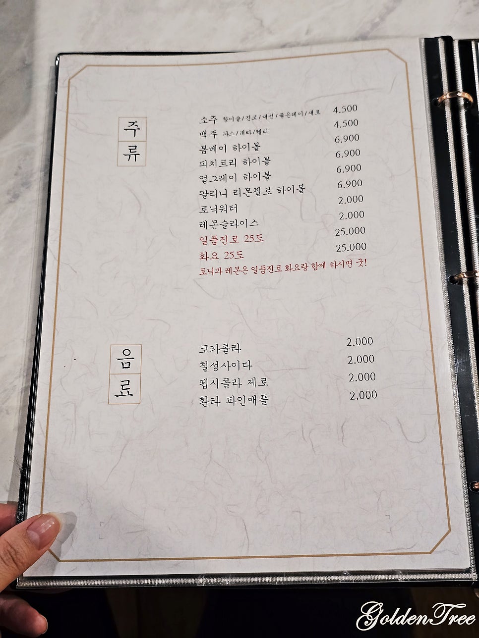 팔각도부산어린이대공원점 이미지