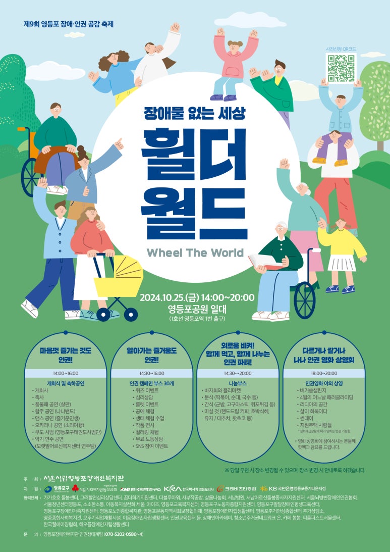 (주)본월드 이미지