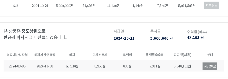 솔라브리지 이미지
