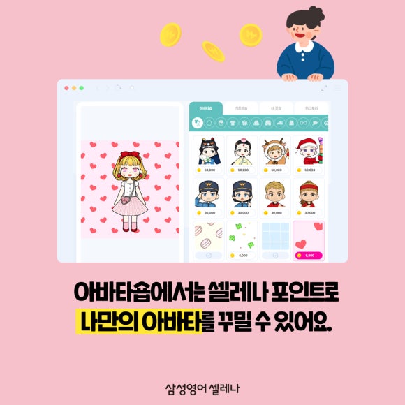 포인트샵 이미지
