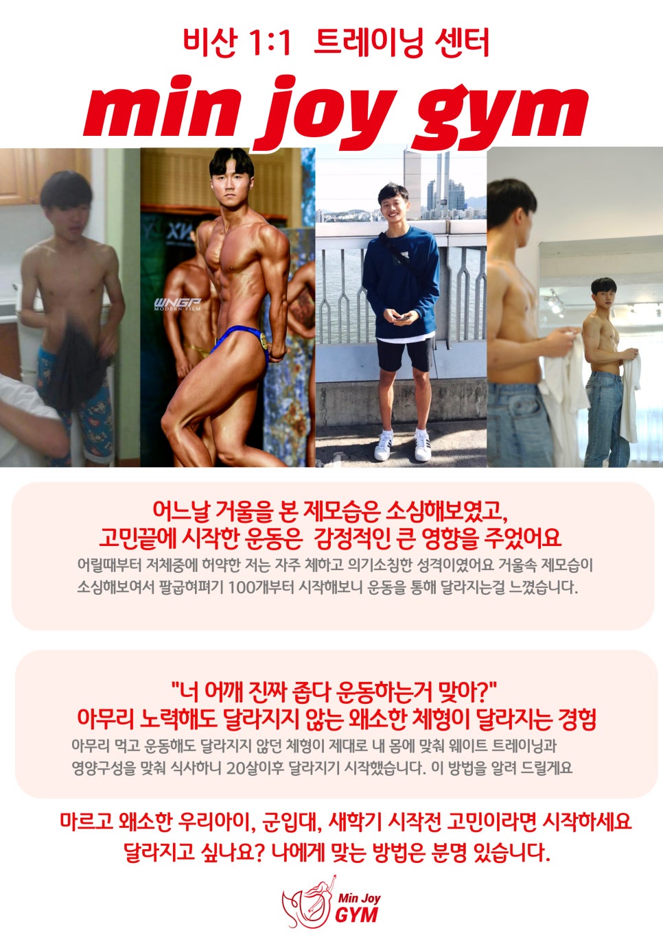 민짐 이미지