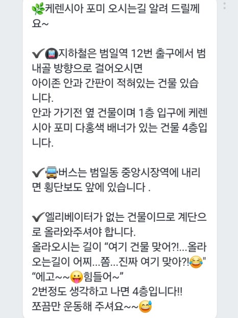 케렌시아포미 이미지