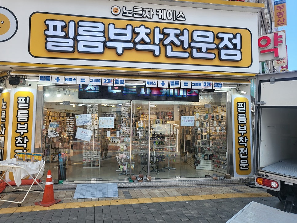 노른자케이스 이미지