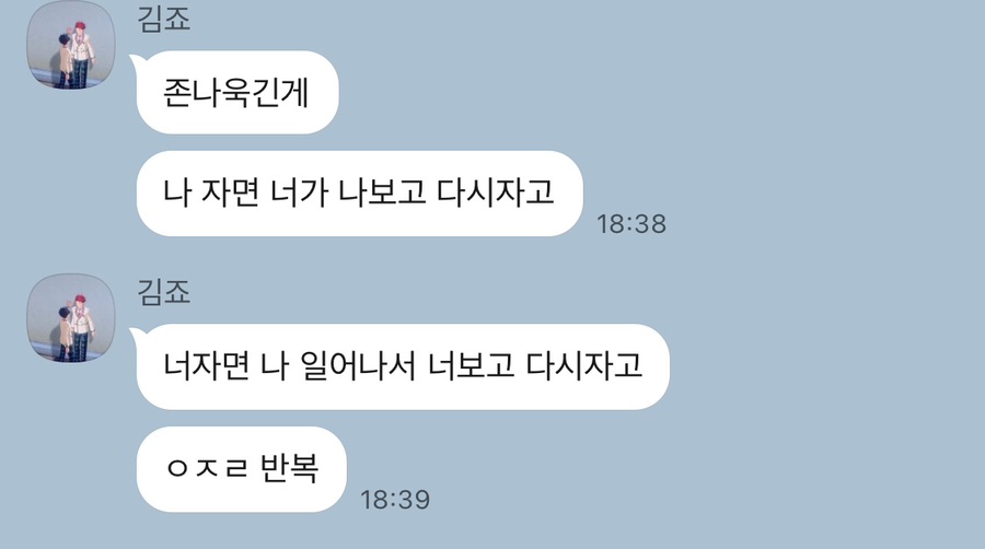 간다간다뿅간다 이미지