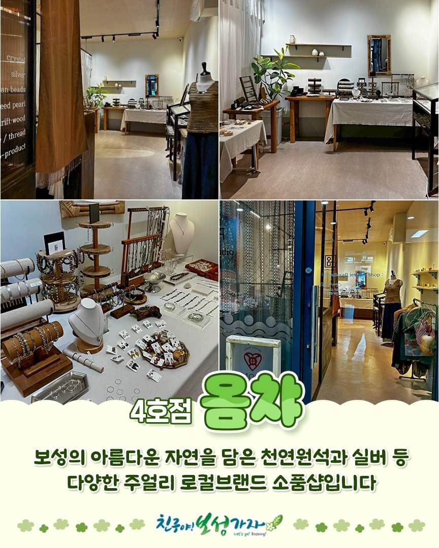 날마다장날 이미지