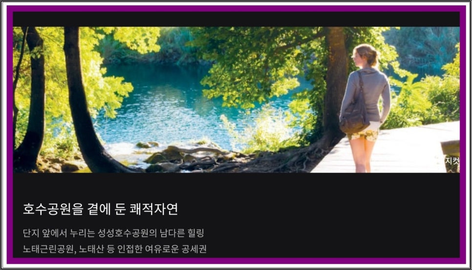부성파크 이미지