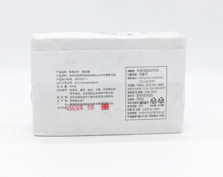 지유명차일광점 이미지