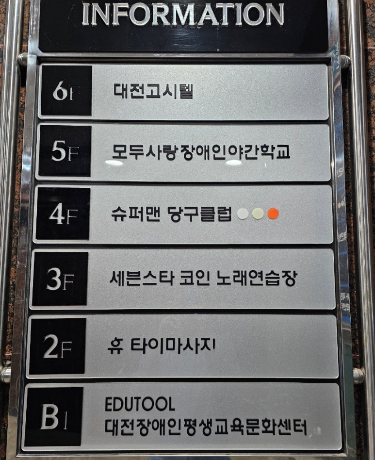 세븐스타코인노래연습장대전 이미지
