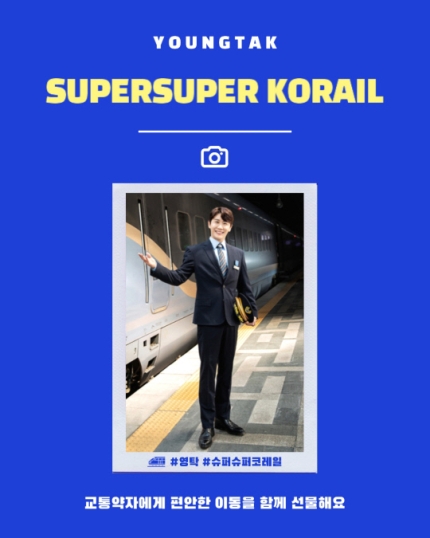 선한투어 이미지