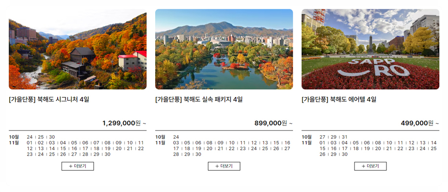 굿타임투어 이미지