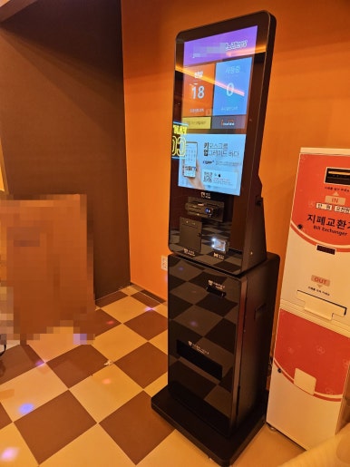케이시스템 이미지