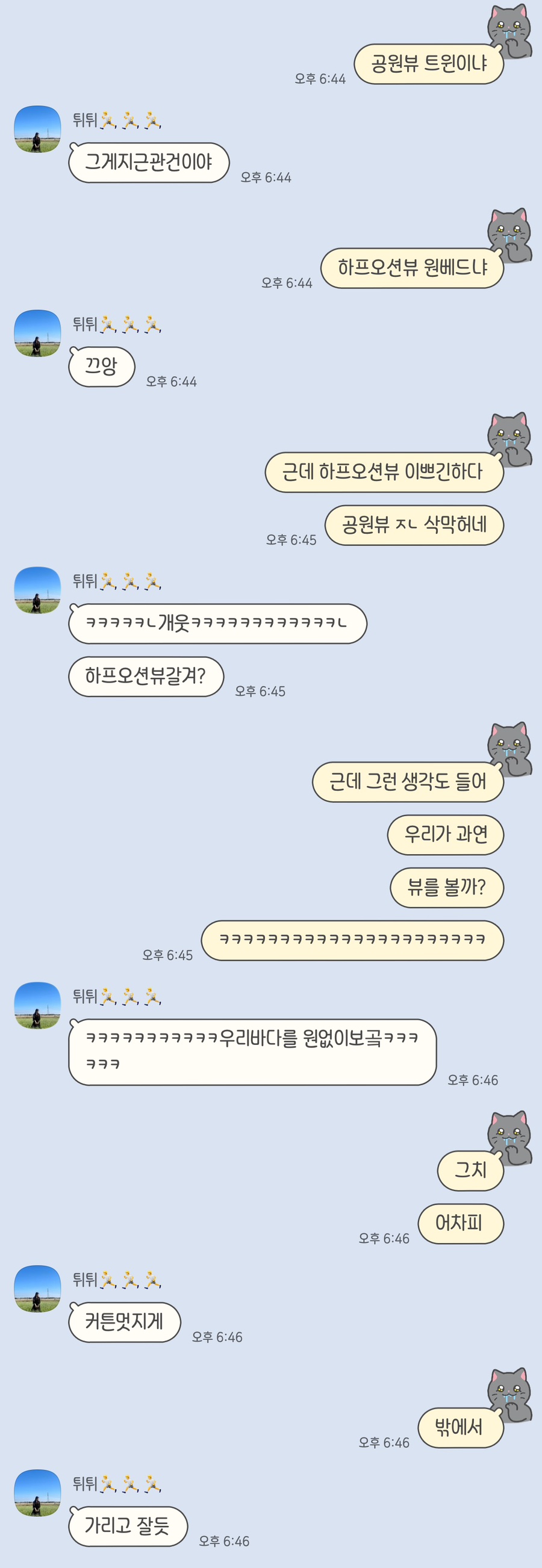 은진모텔 이미지