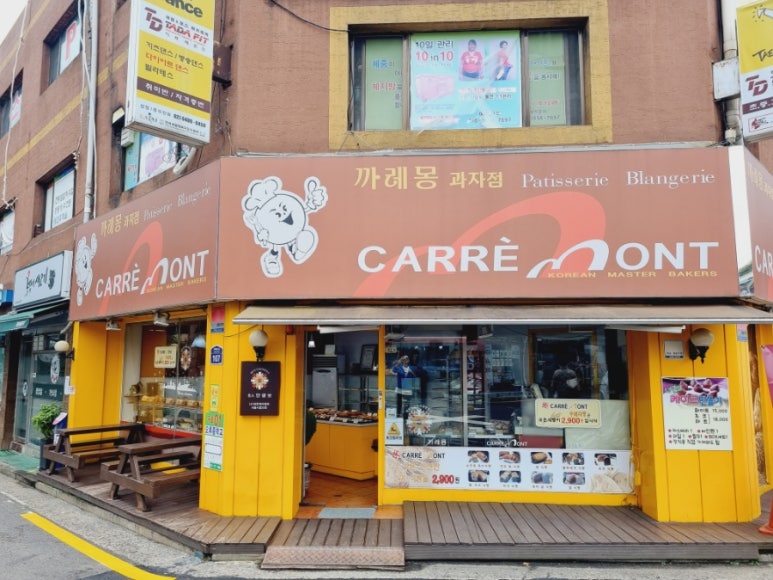 까레몽과자점 이미지