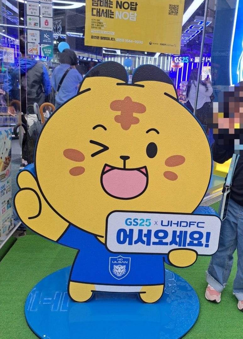 지에스25크라운점 이미지