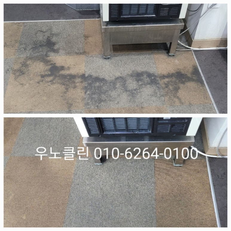우노클린 이미지