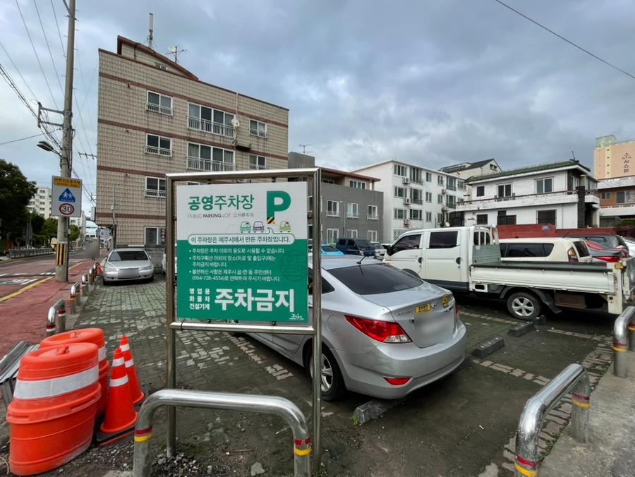 로스티드코너 이미지
