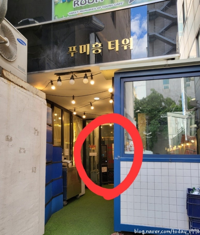 룸앤톡 이미지