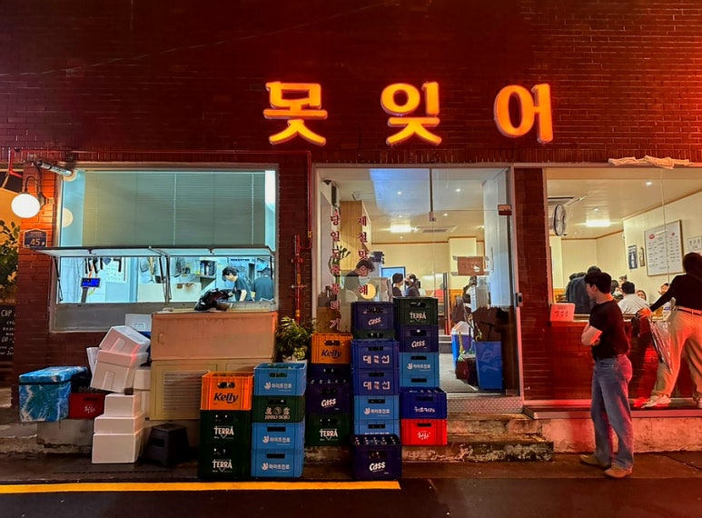 못잊어 이미지