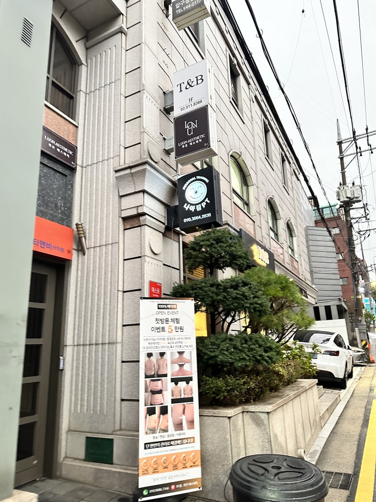 루온 에스테틱 이미지