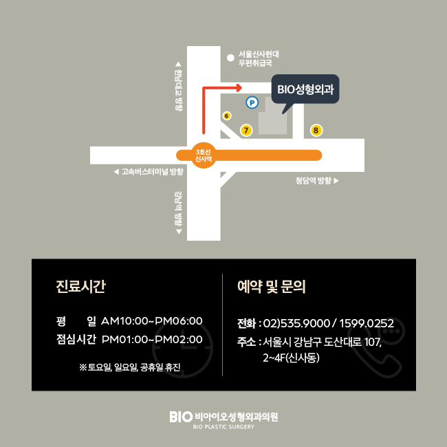 비아이오 이미지