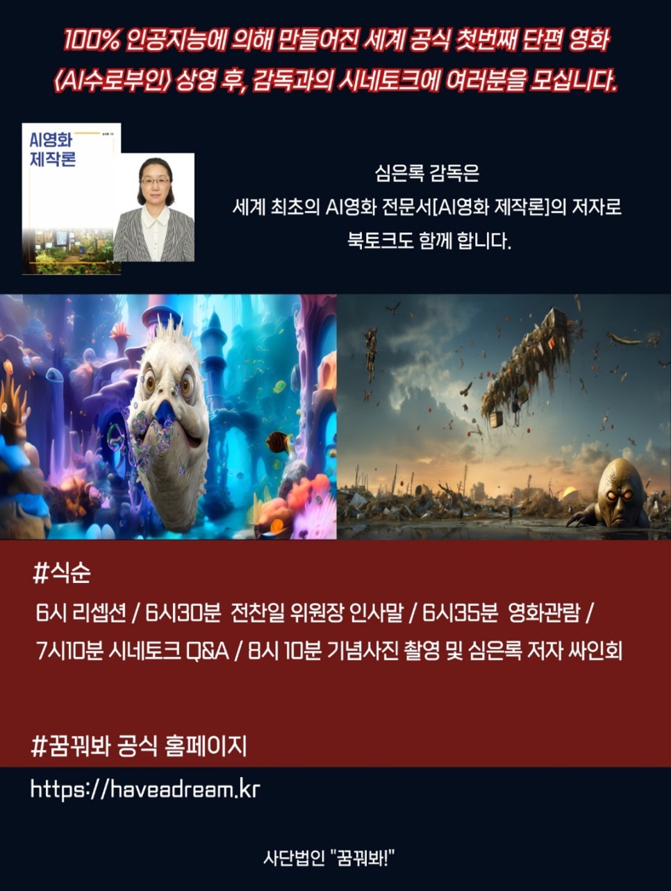 메가박스 브로드웨이 1관 이미지