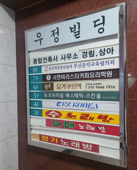 스킨올 서면전포점 이미지