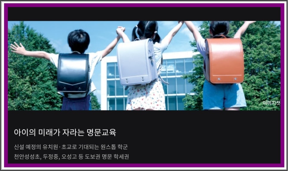 부성파크 이미지
