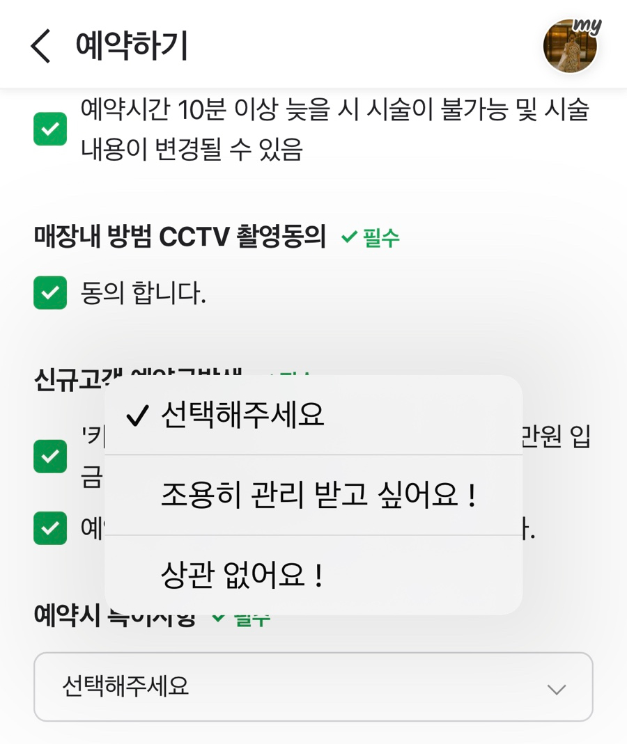 네일드아이 이미지
