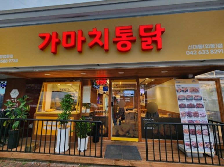 신대동주유소 이미지