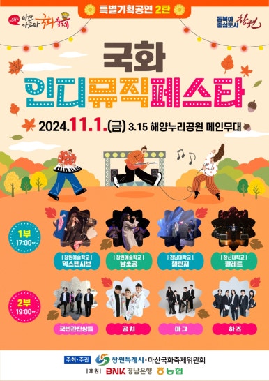 국화네공방 이미지