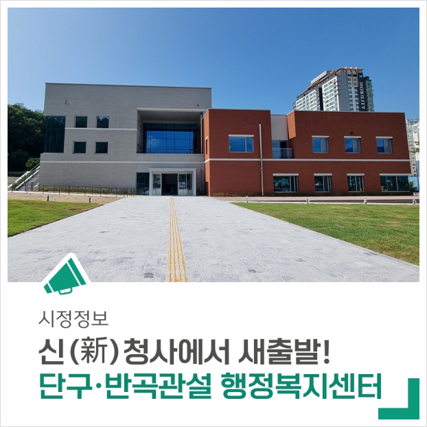 팔팔시스템 이미지