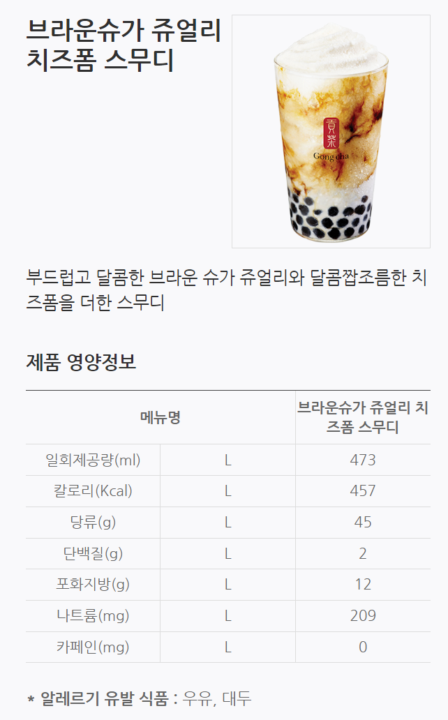 공차영등포 이미지