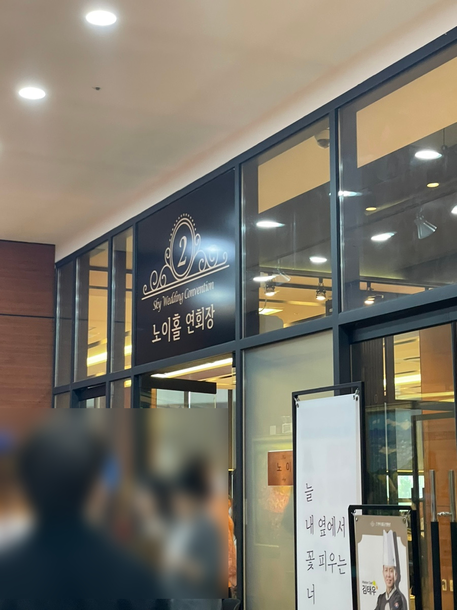 전라도맛있는한식부페 이미지