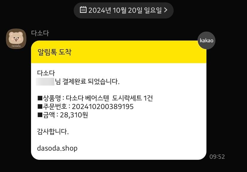 다소다 이미지