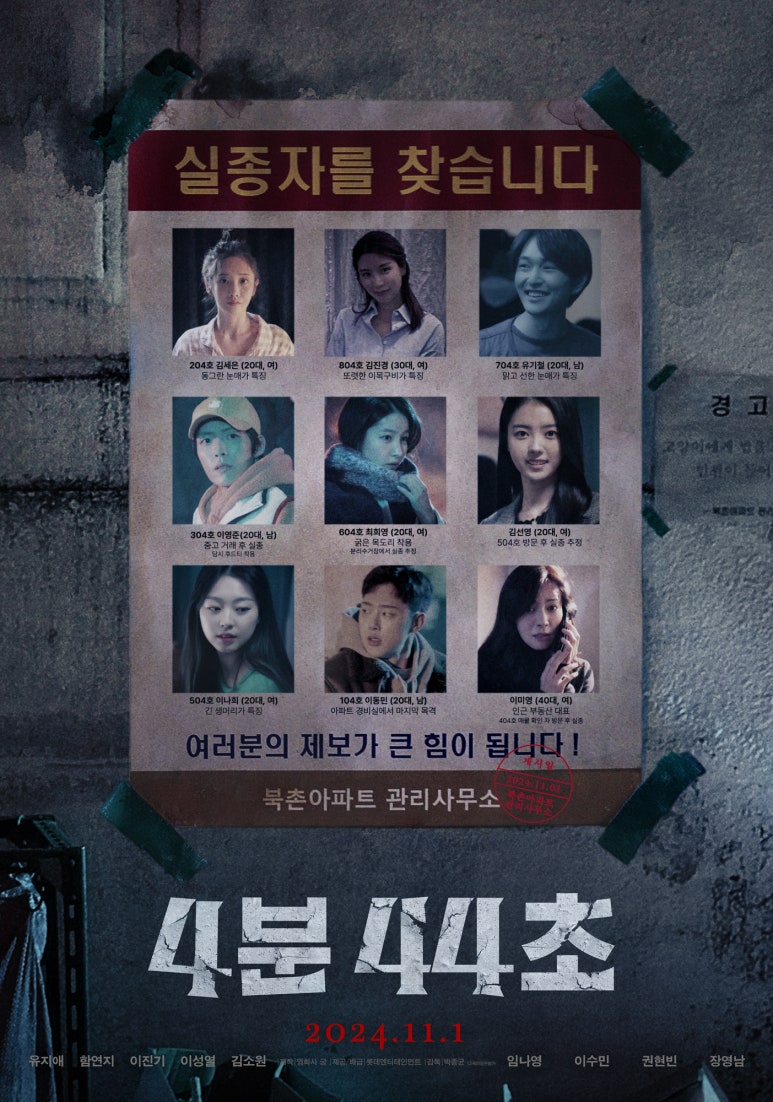 라인스낵 이미지