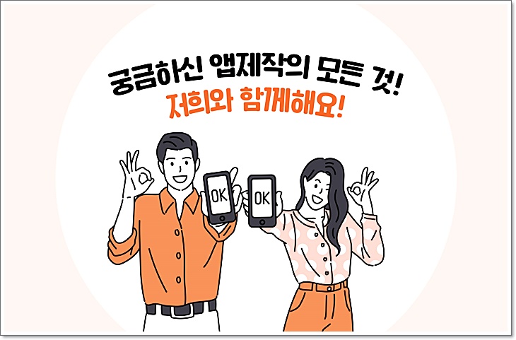 바로개발 이미지