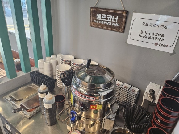 일심텐동 이미지