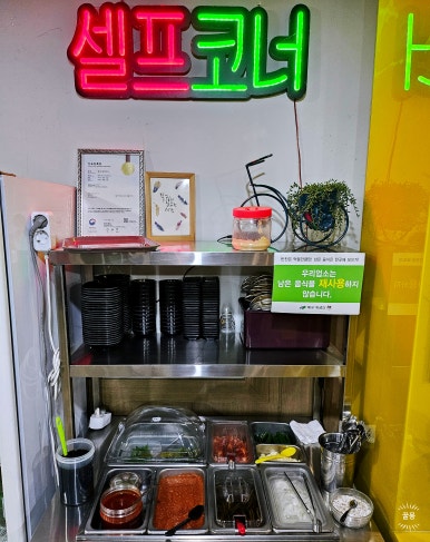 임미숙닭다리숯불구이 이미지
