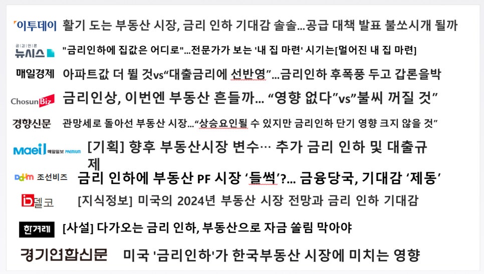 원주 341파크에비뉴 민간임대 오피스텔 "미래 가치 투자기회 기업형 장기 임대 주택" 이미지 18