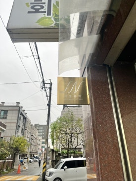 하놀 이미지