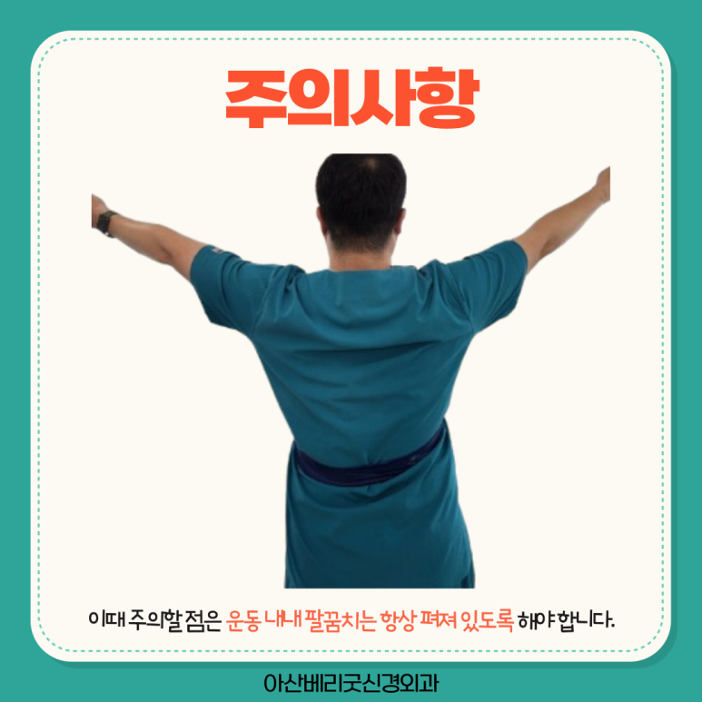 베리굿외과의원 이미지