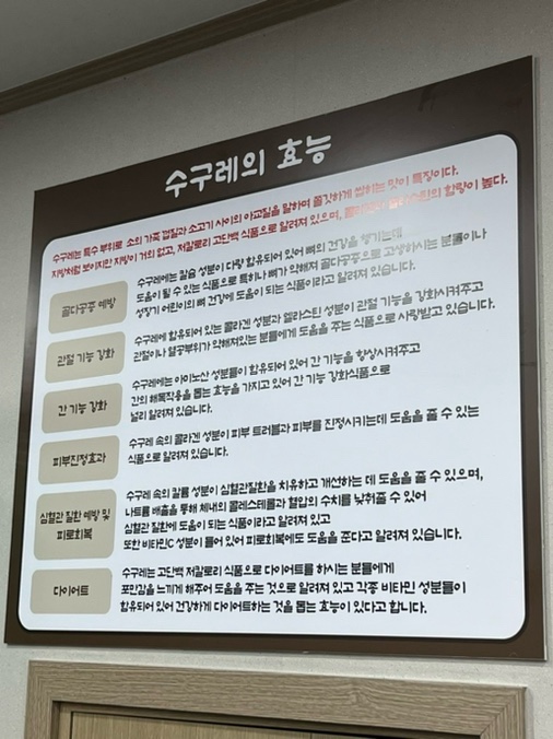 뚝심수구레국밥 이미지