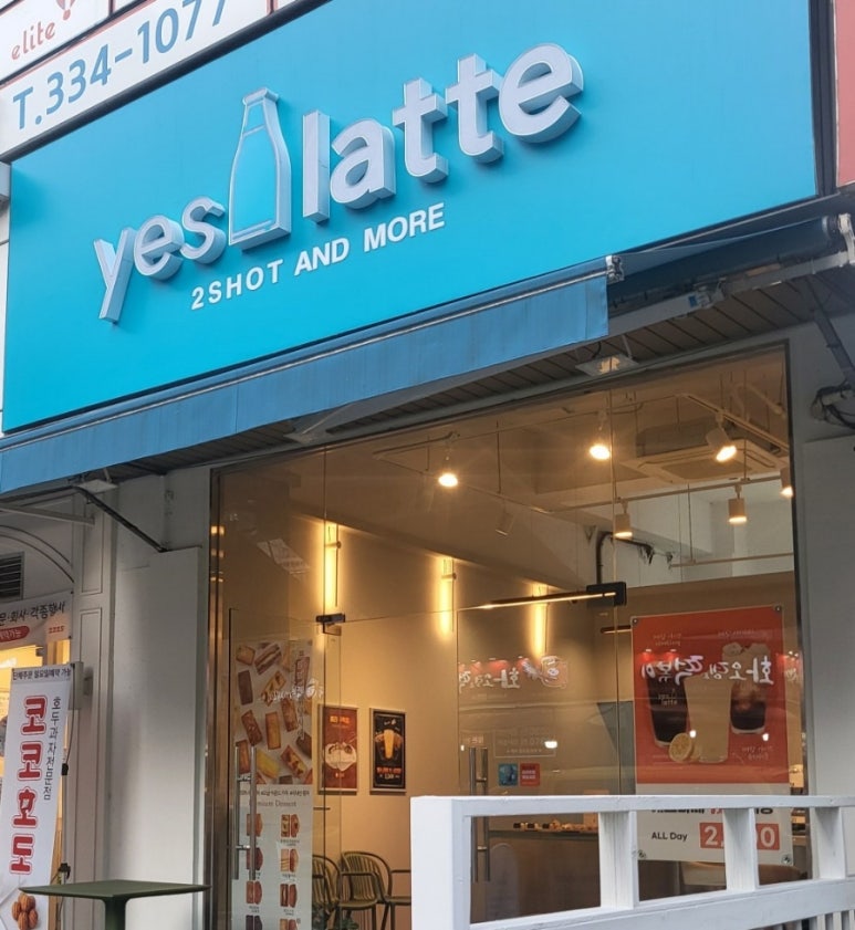 에스프레소코아 이미지