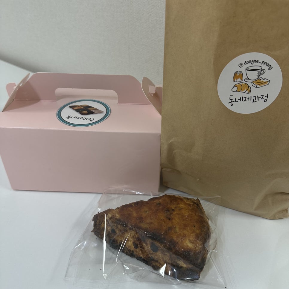 한서제과점 이미지