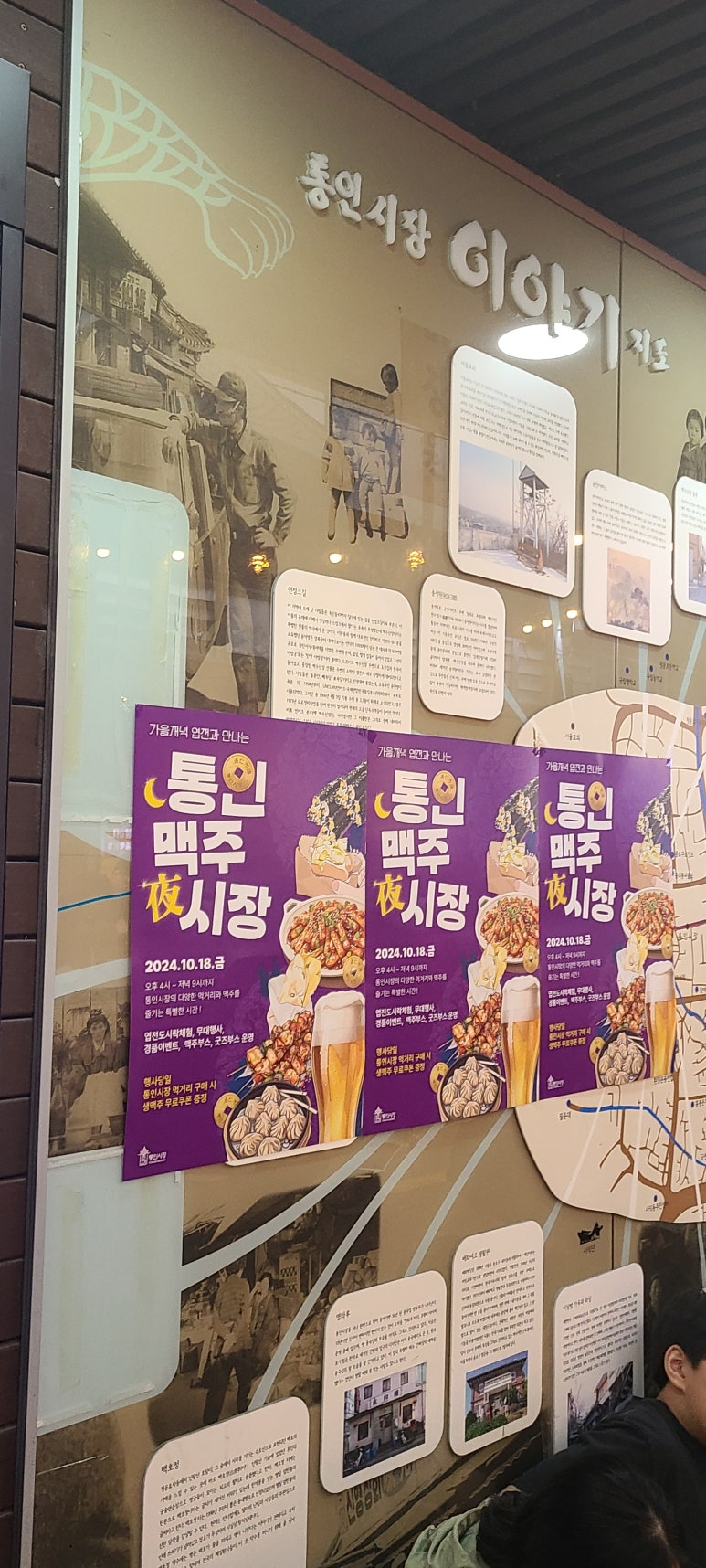 효자동닭꼬치 이미지