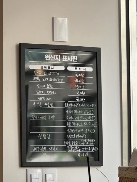 신의주찹쌀순대 아주대점 이미지