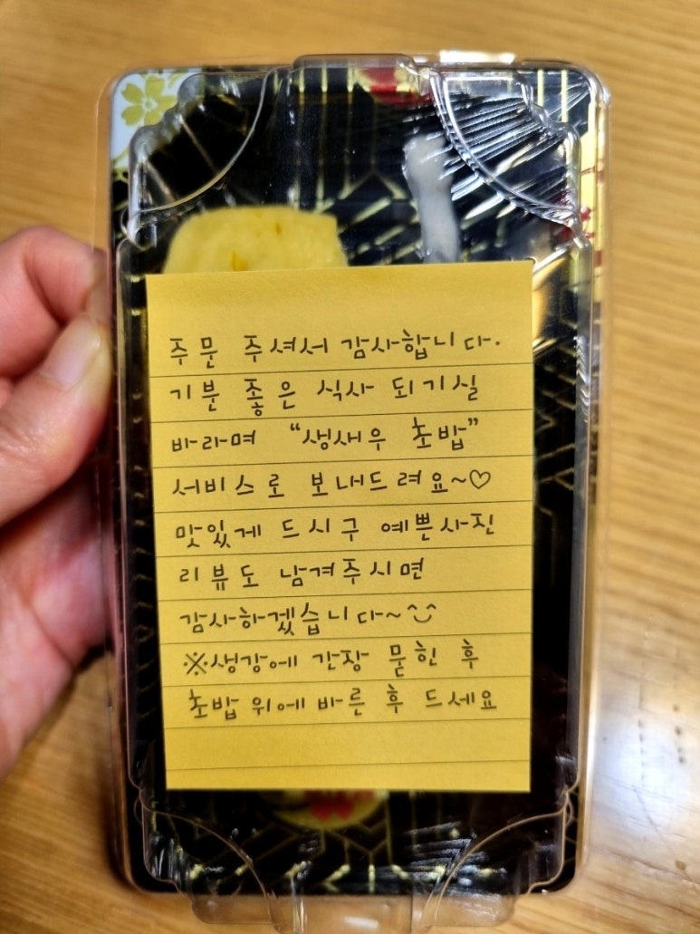 스시 썸 이미지
