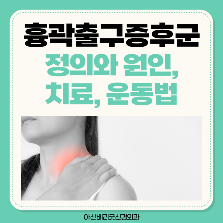 베리굿외과의원 이미지